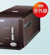 plustek OpticFilm 8200i Ai フィルムスキャナー The ideal solution for professional photographers, shutterbugs and