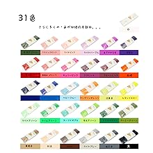 Amazon.co.jp: LOZIZI 100本入 単色 高密度 手芸モール 工作