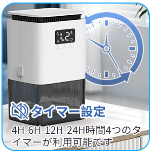 ❤️今がお得❤️ 除湿器　大容量　スピード乾燥　タイマー付　小型　梅雨対策　カビ防止 Amazon | 除湿機 小型 衣類乾燥除湿機 1500ML 強力 静音