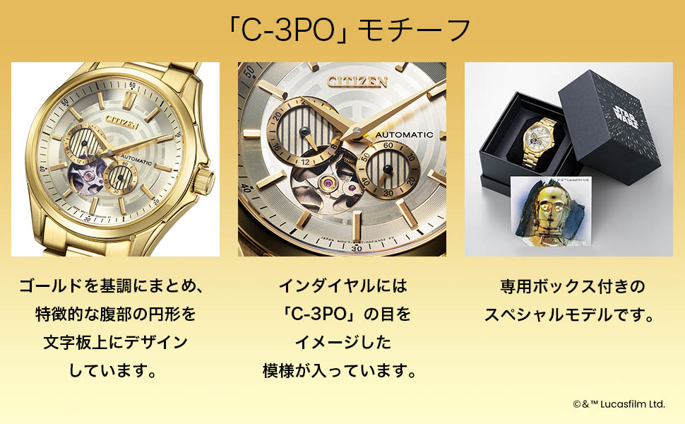 Amazon.co.jp: [Citizen] 腕時計 機械式 メカニカル オープンハート