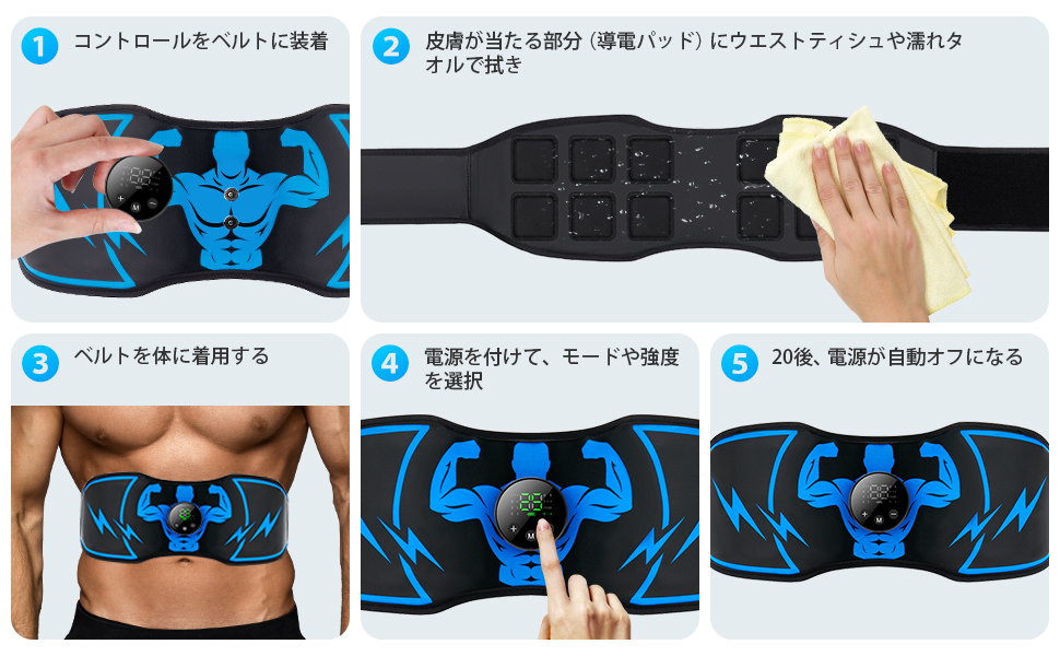 Amazon.co.jp: [EMS 腹筋ベルト] 腹筋マシーン 筋トレ 強力