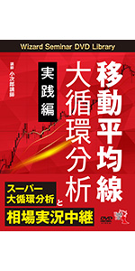 Amazon.co.jp: DVD 3×3分割投資法 () : 小次郎講師: 本