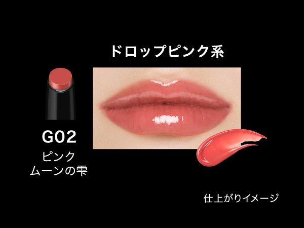 Amazon | Kate ケイトリップモンスターツヤバースG01【口紅