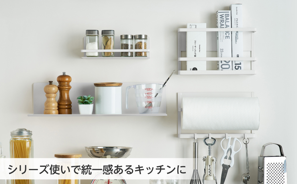 M0162 調味料棚 サイズ約W800×D250×H200mm Amazon｜エレコム スパイスラック マグネット 調味料ラック 調味