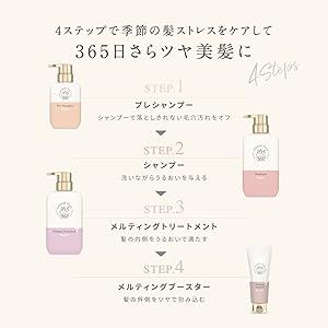 Amazon | season free 365 リペア シャンプー ノンシリコン