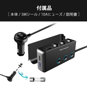 Amazon | シガーソケット JAPAN AVE.(ジャパンアベニュー