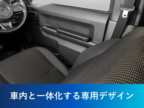 Carmate ジムニー専用ドアアームレスト 新製品]ジムニー専用 ドアアームレスト｜カーアクセサリー｜株式