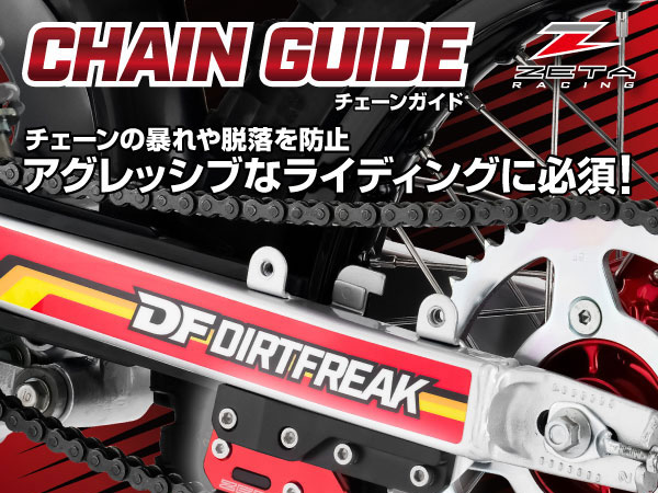 もとこ zx_protector_features99-thumb-