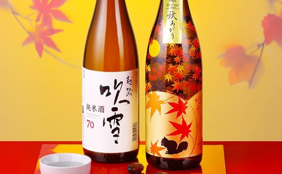 Amazon.co.jp: 【秋季限定】日本酒 秋あがり 飲み比べセット