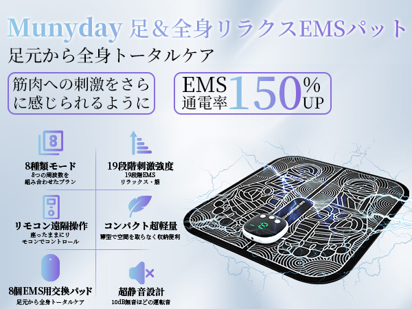 Amazon | 【2025革新進化・EMS強化・通電率150％UP!】emsフット