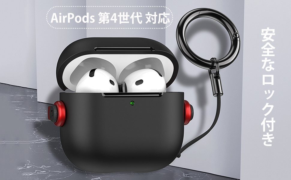 Amazon | LAYJOY AirPods 4 ケース 2024 AirPods 第4世代 TPU