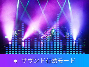 ステージライト