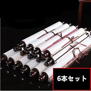 掛軸 「生きる」習字 掛軸 「生きる」習字
