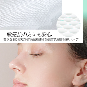 Facial Towel