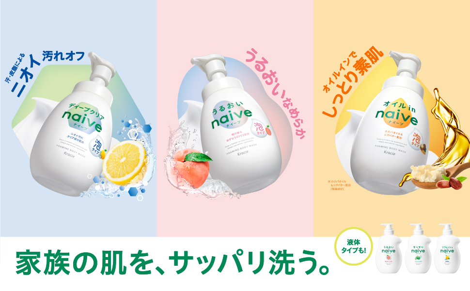 Amazon.co.jp: Naive Body Soap, with Peach Leaf Extract, Pump