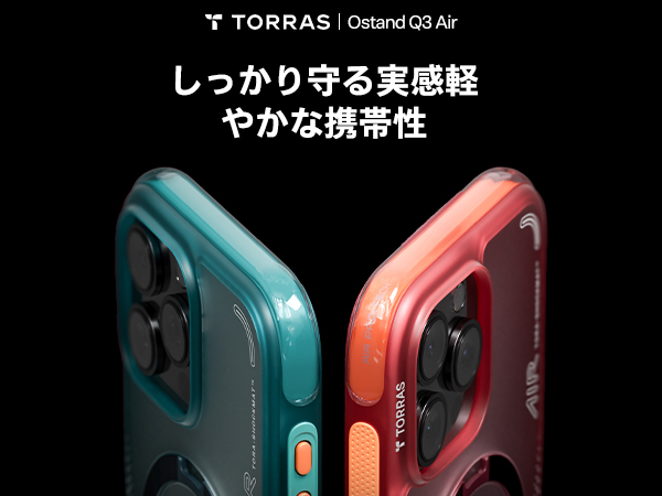 TORRAS iPhone 16 Pro 用 ケース【エアバッグ 】 限定！各カラーは10個限定です!! 】iPhone 16 Pro Ostand O3 Air