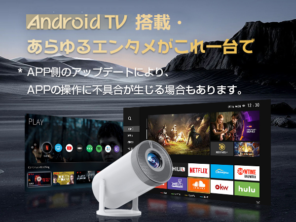 Amazon.co.jp: 【2025年新登場！最新Android TV 搭載