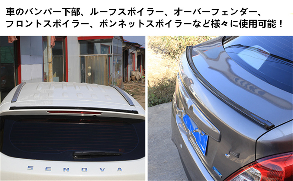 Amazon.co.jp General Purpose Multi use Lip Spoiler, Air Guard