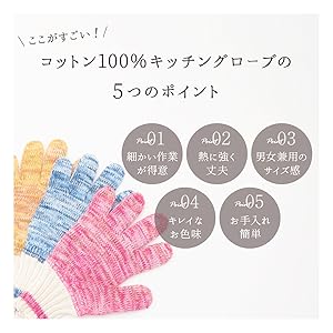 Amazon.co.jp: 耐熱ミトン キッチン グローブ 両手 キッチン手袋