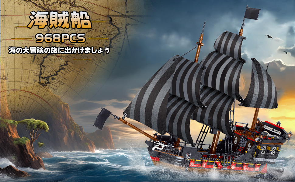 メディアクラフト Media-Craft 海賊船 パイレーツ メディア