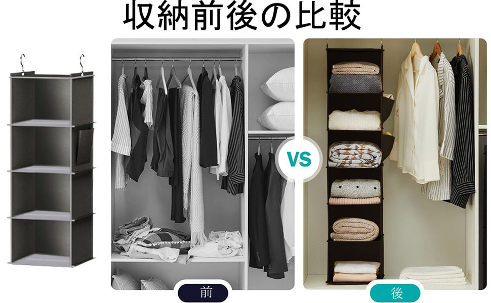  収納 吊り下げ クローゼット 収納