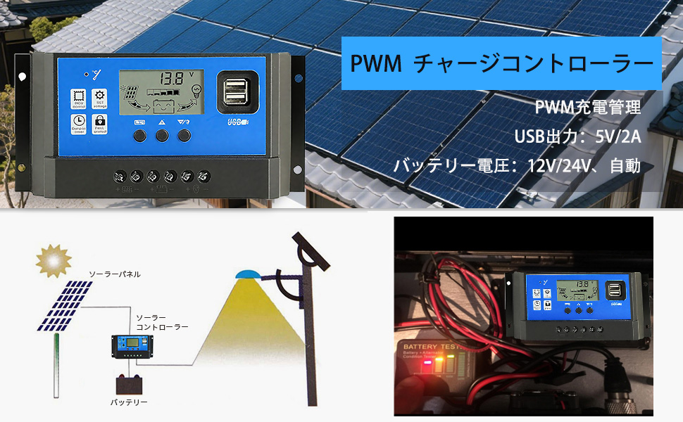 MPPT 60A ソーラーチャージャーコントローラー豊中即日発送 MPPT 60A ソーラーチャージャーコントローラー 豊中即日発送