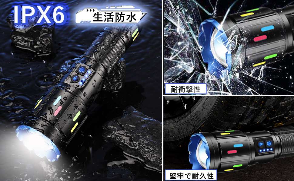 Amazon.co.jp: 【360°柔光 独占新登場】懐中電灯 led 強力 軍用