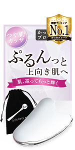 Amazon.co.jp: 【人気雑誌 美人百花 掲載/お得な3点セット
