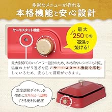 Amazon | mottole コンパクト ホットプレート たこ焼き 焼肉