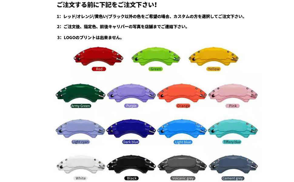 SUBARU ブレーキキャリパー 蛍光グリーン 4個セット SUBARU ブレーキキャリパー 蛍光グリーン 4個セット キャリパー