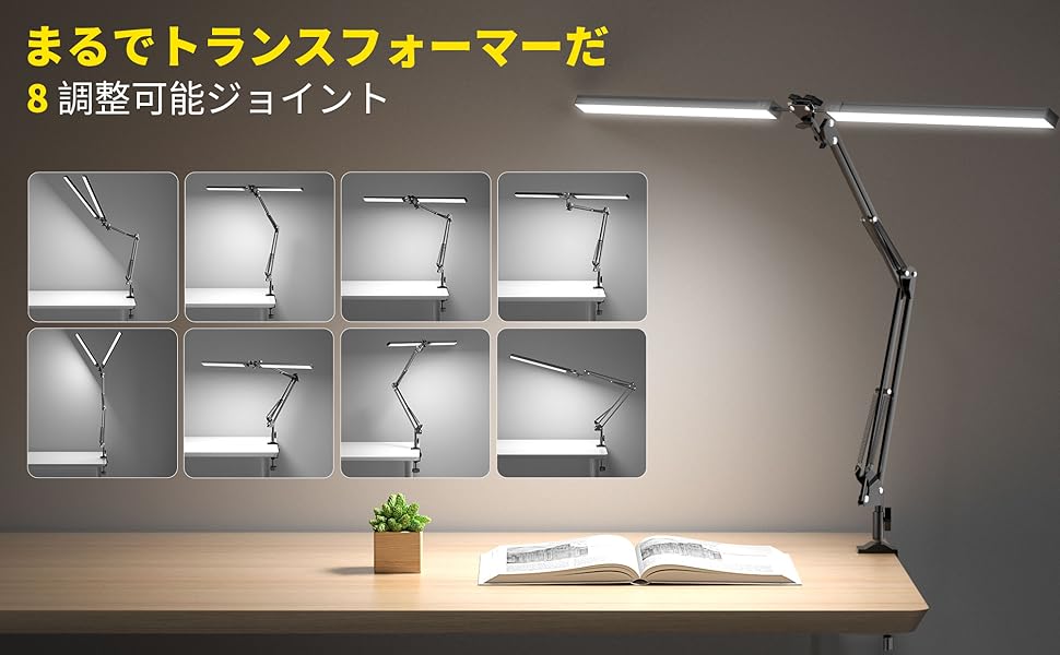 〇 3色照明 無段階調光 建築家 読書 デスクライト スイングアーム 〇 3色照明 無段階調光 建築家 読書 デスクライト スイング