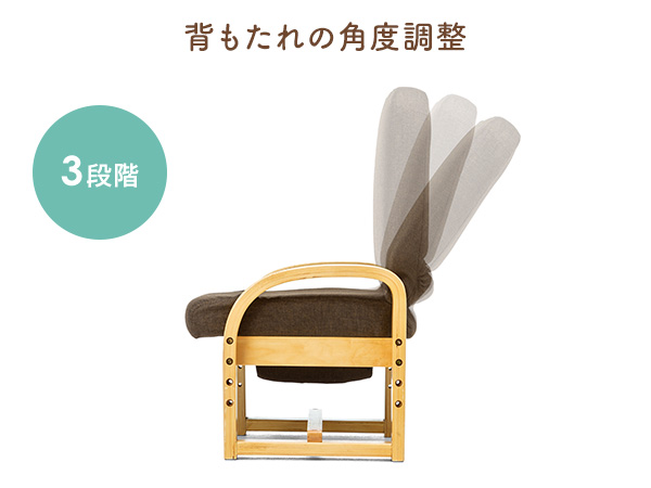 Amazon｜サンワダイレクト 高座椅子 高齢者 リクライニング 高さ調節 3