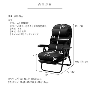 R*売様 【美品】傷なし！★リクライニングチェア★ フルフラット★着払い★ 日本製 NEWくつろぎのリクライニングアームチェアEX