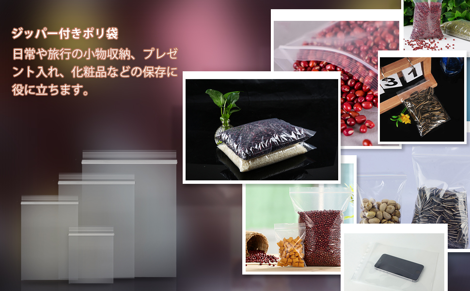 カード　保存袋　収納ケース　ジッパー付き100枚　☆.☆☆ランダム カード 保存袋 収納ケース ジッパー付き100枚 ☆.ランダム