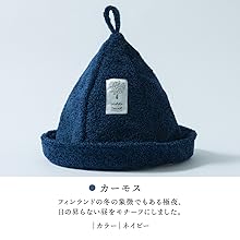 Amazon.co.jp: ハートウエル 日本製 ヴィヒタタオル サウナ