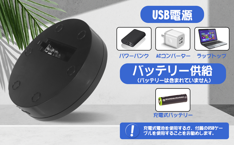 ターンテーブル