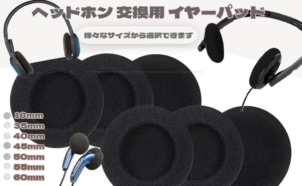 イヤーピース ヘッドセット Amazon | Sound Wave JBL ズレ解消 音質向上 イヤーピース 6個