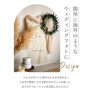 フォトブース　タペストリ　結婚式 フォトブース タペストリ 結婚式 Amazon.co.jp: Lumierechat