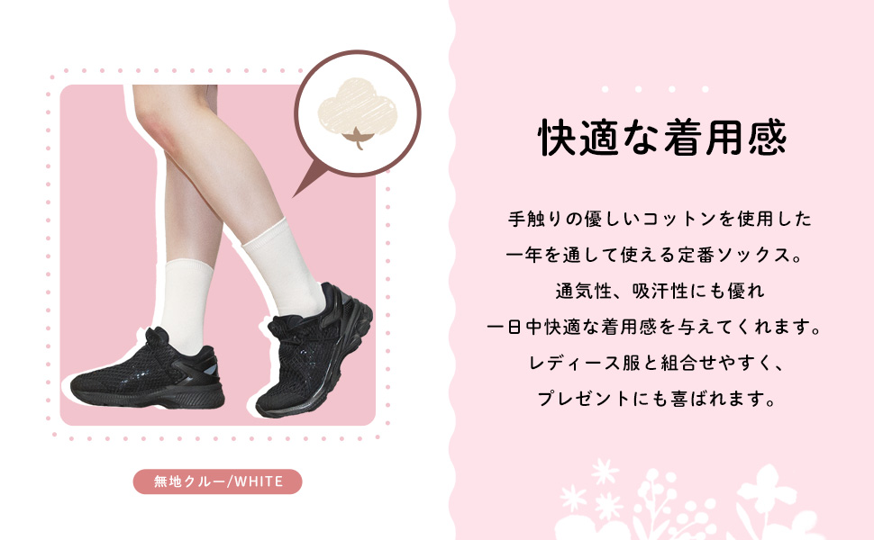 Amazon.co.jp: Chica Hurra オフホワイト 23-25cm レディース