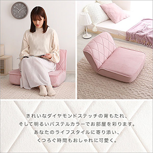 Amazon｜ホームテイスト 大人かわいい 1人掛け ダイヤモンド