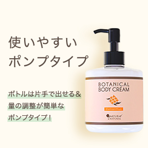 Amazon | SAKURA&NATURAL 金木犀 ボディクリーム 保湿クリーム