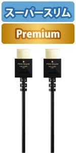 Amazon | エレコム HDMI ケーブル 極細 ハイスピード 2m