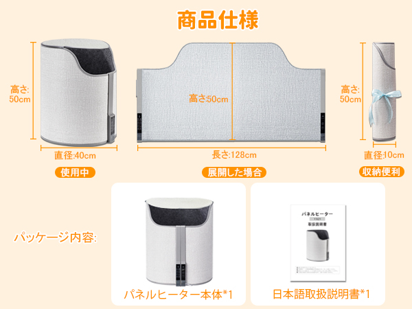 パネルヒーター 4個セット 楽天市場】マラソン限定1580円OFFクーポンあり! 【楽天1位