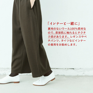 はちみ２バルーンパンツご依頼ページ圧縮ウール黒 kz4030101.jpg