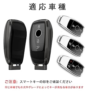 ベンツ 鍵 メルセデス・ベンツのスマートキー・キーレス・ゴーを徹底解説