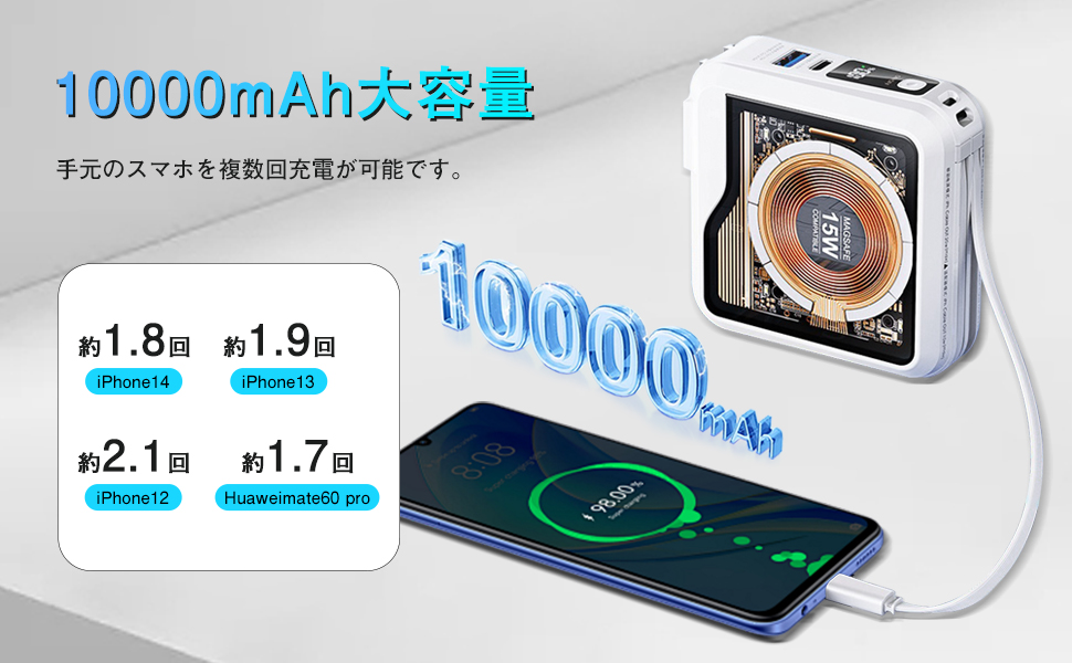 Amazon | 【PD 20W急速ケーブル内蔵】モバイルバッテリー 大容量