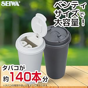 WHIMSY 灰皿 ⭐︎新品未使用⭐︎ 山崎産業 灰皿スタンド 屋内用 3L 業務用 スモーキングスタンド