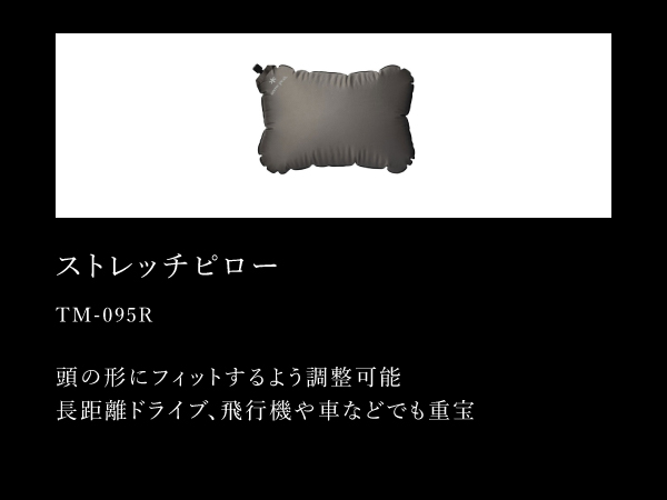 【激レア エラー品】 peak＊ トヤ2 試し張りのみ 激レア エラー品】Snow peak＊ トヤ2 試し張りのみ