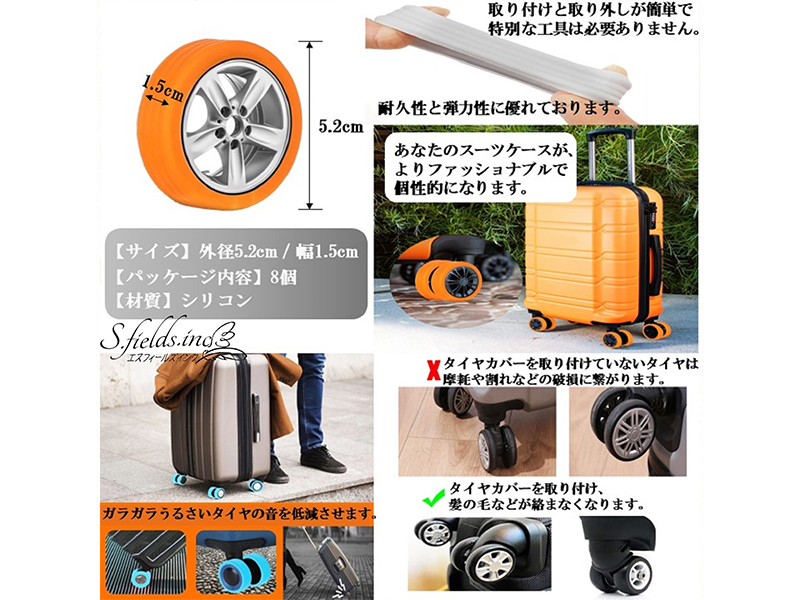 スーツケース タイヤカバー 手荷物ホイール用シリコンカバー8個 ブルー キャスターカバー スーツケース タイヤカバー 8個セット タイヤ