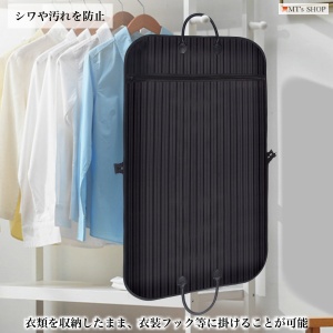 SAINT LAURENTジャケット、ハンガー・ガーメントバッグ付 SAINT LAURENTジャケット、ハンガー・ガーメントバッグ付